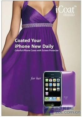 ʮ����ɫ��ѡiCoat����iPhone��������