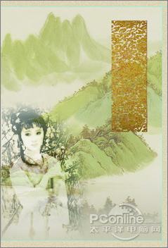 PhotoshopCS4¥ΡЧ(2)
