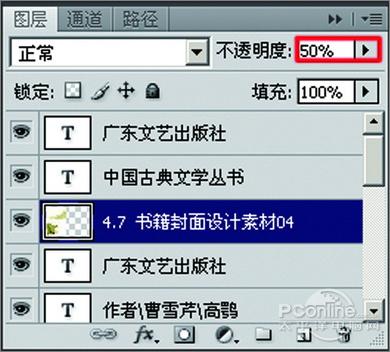 PhotoshopCS4¥ΡЧ(3)