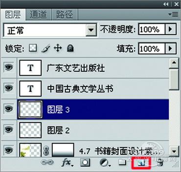 PhotoshopCS4¥ΡЧ(4)
