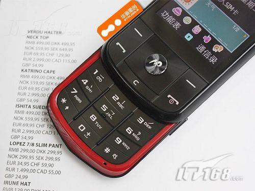 TD�����¹�����S3930C�л���1299Ԫ