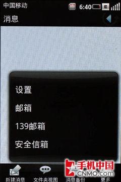 ֧Wi-FiOMSϵͳ»V900(5)