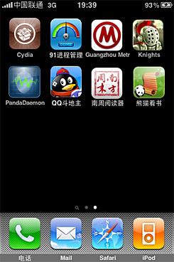 ûWiFiͬͨiPhone3GS(3)