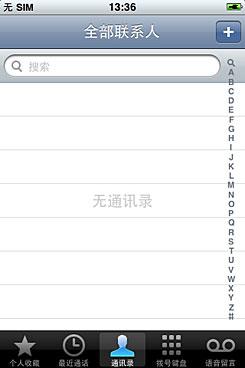 ûWiFiͬͨiPhone3GS(2)