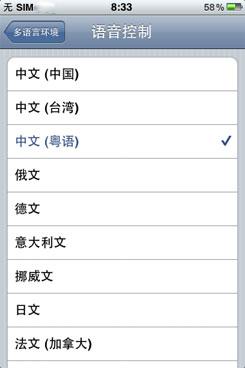 ûWiFiͬͨiPhone3GS(3)