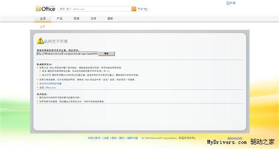 Office 2010 Betaٷҳ