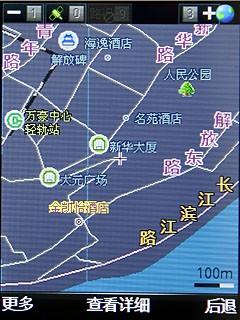 娱乐无限综合体索尼爱立信Yari评测(7)