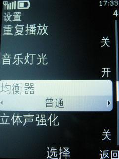 XϵеһŵֻX3(3)