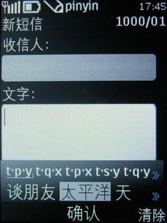 XϵеһŵֻX3(2)