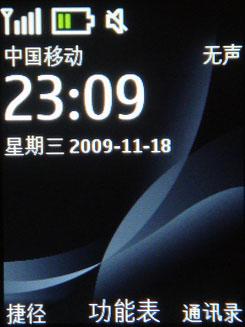 Լ۱3GֻŵСֱ2730C(2)