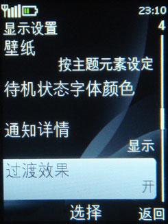 Լ۱3GֻŵСֱ2730C(2)