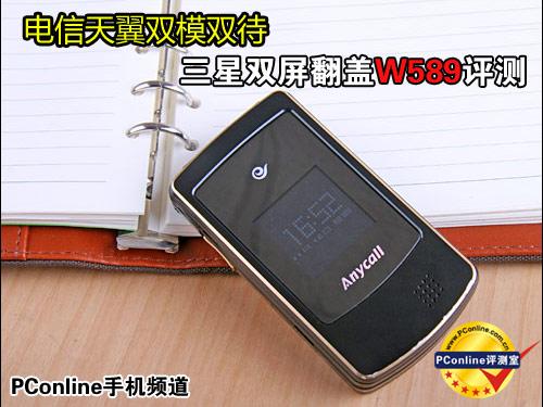 ����3G˫ģ˫������˫������W589����