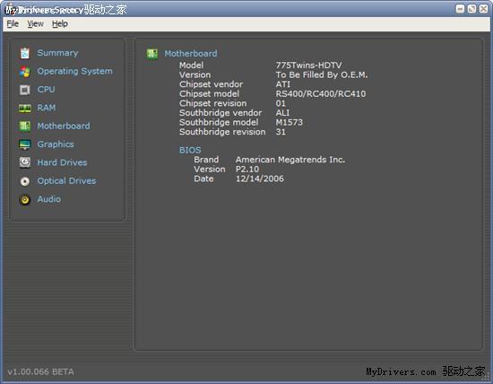 �����Ƽ���Ӳ����⹤��Speccy 1.00���԰�����