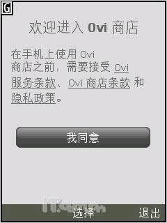 中山手机网  诺基亚2700c/2730c联合评测