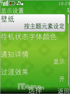 中山手机网  诺基亚2700c/2730c联合评测