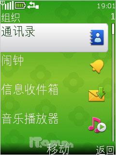 中山手机网  诺基亚2700c/2730c联合评测
