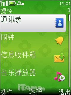 中山手机网  诺基亚2700c/2730c联合评测