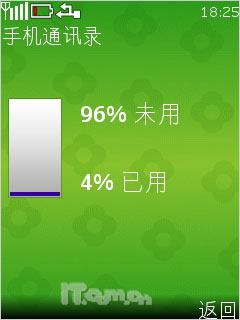 中山手机网  诺基亚2700c/2730c联合评测