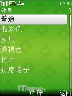 中山手机网  诺基亚2700c/2730c联合评测