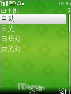 中山手机网  诺基亚2700c/2730c联合评测