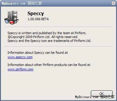 �����Ƽ���Ӳ����⹤��Speccy 1.00���԰�����