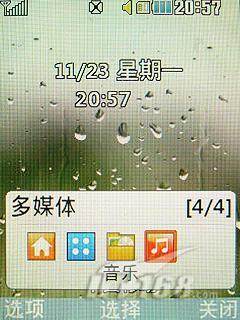 提升人气利器LG巧克力二代BL20评测(3)