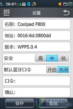 3.2ӢTDֻF800(6)