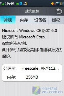 3.2ӢTDֻF800(4)