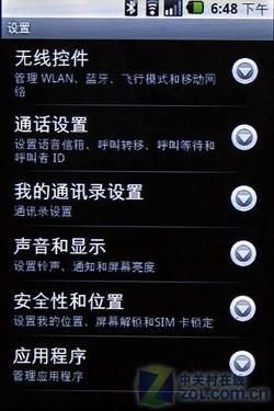 AndroidϵͳΪ3GܻU8220(6)