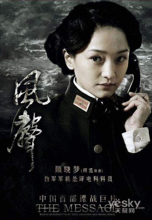 黑暗笼罩 死神再现 12月第1周热门影片排行_家