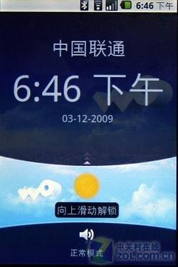 AndroidϵͳΪ3GܻU8220(3)