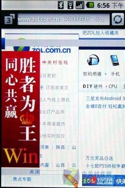 AndroidϵͳΪ3GܻU8220(4)