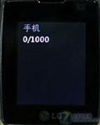 小巧精致3G电话LG手表手机GD910评测(5)