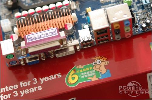 �������Ƕ��ǳ���6�걣785G�ͼ�����