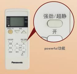 家用中央空调颠覆传统之作抢先评测