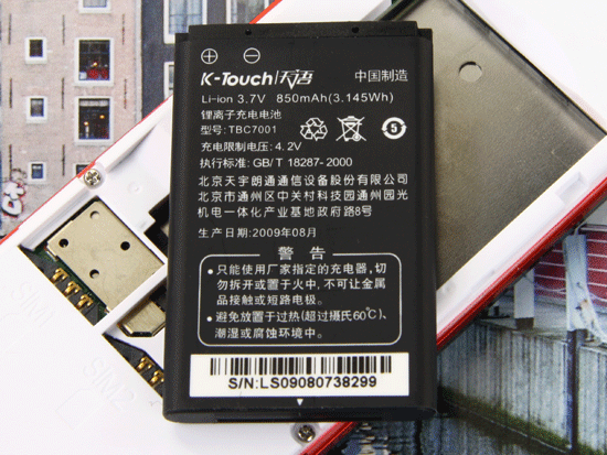诱惑的红与黑天语时尚手机M610评测(7)