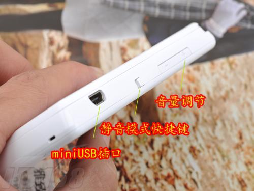 3.2英寸屏幕Acer超值智能机E100评测(3)