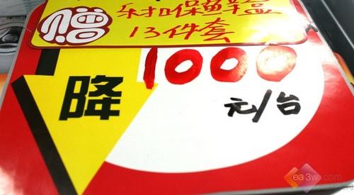 �轵ǧԪ�ͺ��������Ƶ���Ľ�б��Ͳ