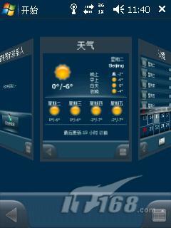 ԿΪ3GֻC8100(3)