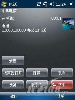ԿΪ3GֻC8100(4)