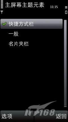 S60全触屏中文版诺基亚智能音乐X6评测(4)