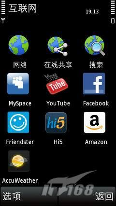 S60全触屏中文版诺基亚智能音乐X6评测(4)