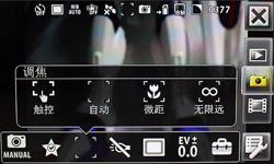 侧滑全键盘索尼爱立信X1/X2对比评测(6)