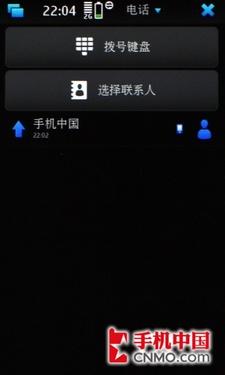 �������������ֻ���ŵ����N900���ۡ��۸񡢲���������(3)