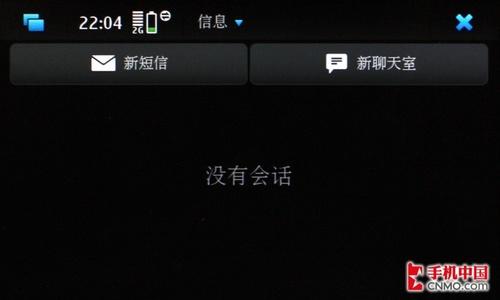 云南昆明诚信手机网诺基亚N900报价、价格、参数、评测(3)