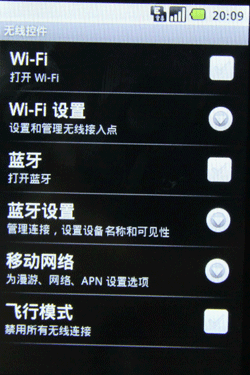 AndroidϵͳΪ3GֻU8220(7)