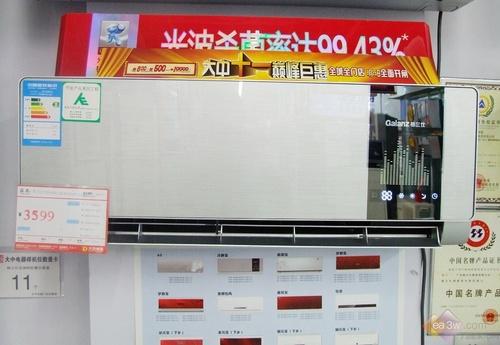 温暖浪漫二人世界圣诞宅男最爱暖空调