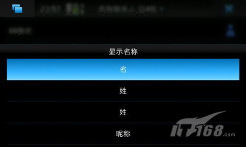 侧滑盖全键盘诺基亚N900中文版评测(2)