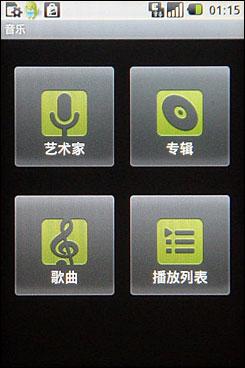 G2外观Hero配置HTC智能G2加强版评测(3)