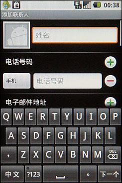 G2外观Hero配置HTC智能G2加强版评测(2)